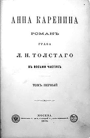 Толстой и Достоевский. Братья по совести (СИ) - i_073.jpg