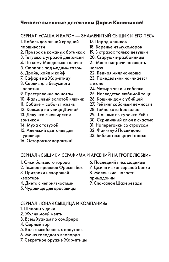 Спа-салон Шахерезады - i_002.png