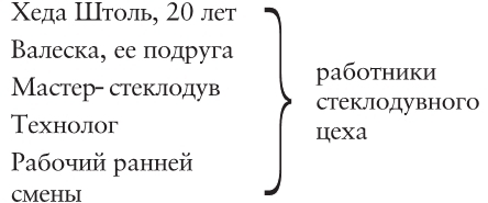 Заботы и власть. Мориц Тассов. Нума - img3895daa8b3db41259fbfe937410e5801.jpg