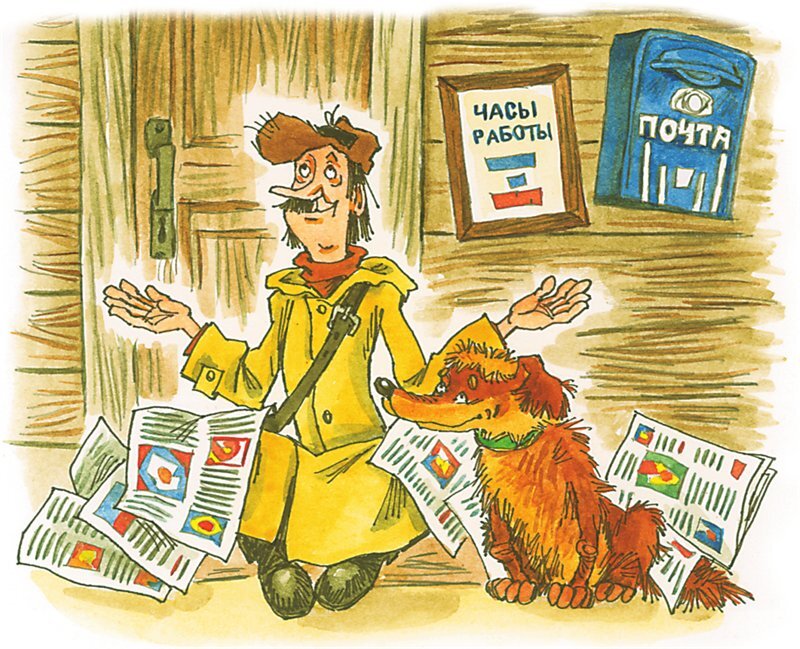 Привидение из Простоквашино - i_008.jpg