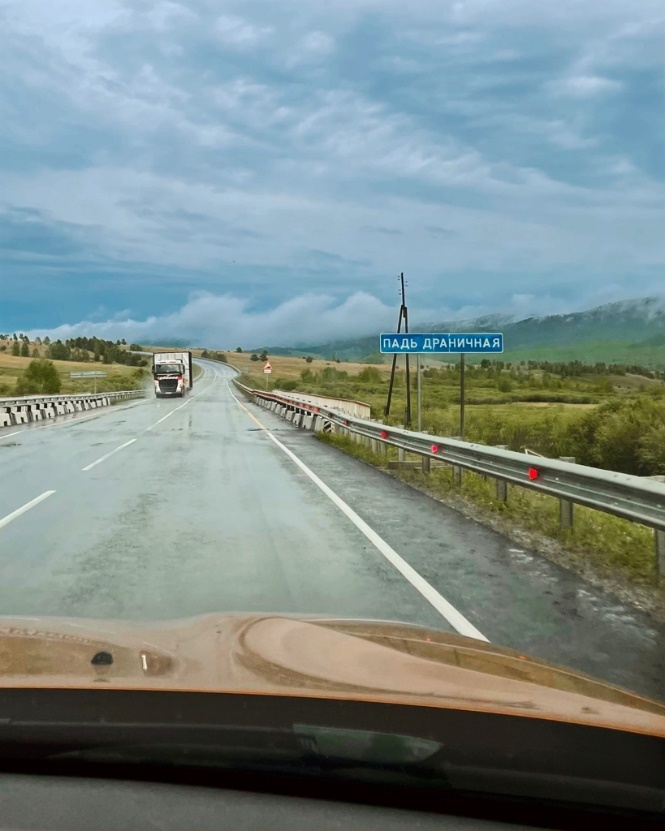 А чего дома сидеть? Том 4: Россия, Афганистан и Иран - _12.jpg