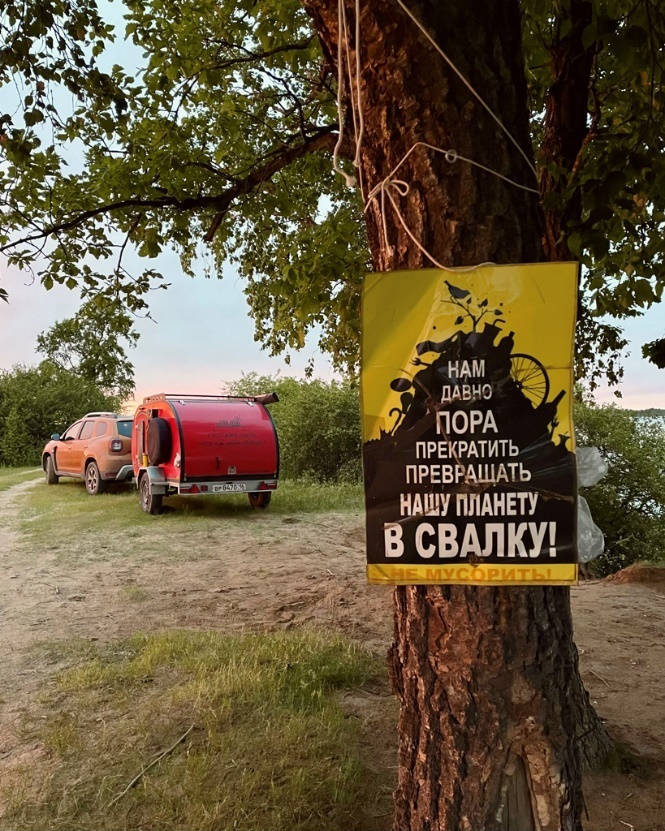 А чего дома сидеть? Том 4: Россия, Афганистан и Иран - _13.jpg