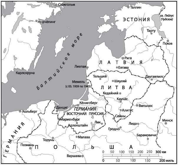 Краткая история стран Балтии - i_016.jpg
