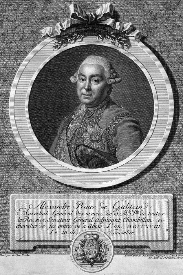 Тайные безумцы Российской империи XVIII века - b00000159.jpg