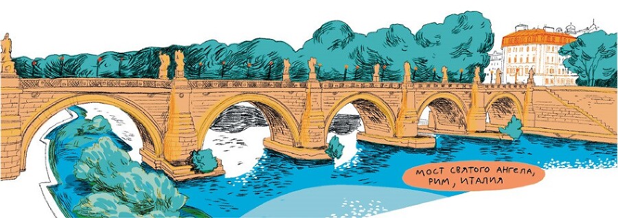 Большая книга мостов - i_007.jpg