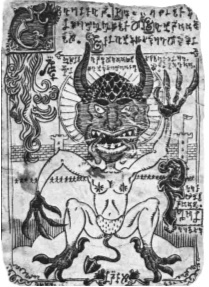 Код Таро и Практическая Магия. Том III - b00000342.jpg