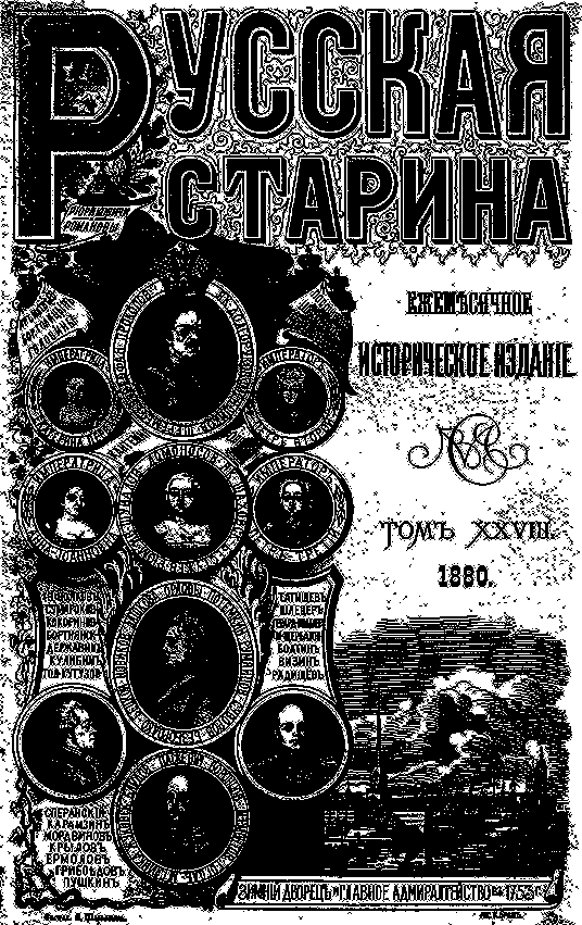 Мифы народов России. Коллекция из 4 книг - i_014.jpg