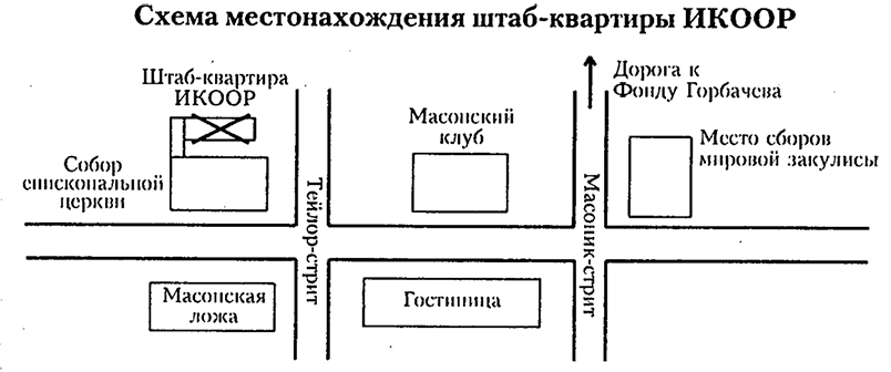 Русское сопротивление. Война с антихристом - i_002.png