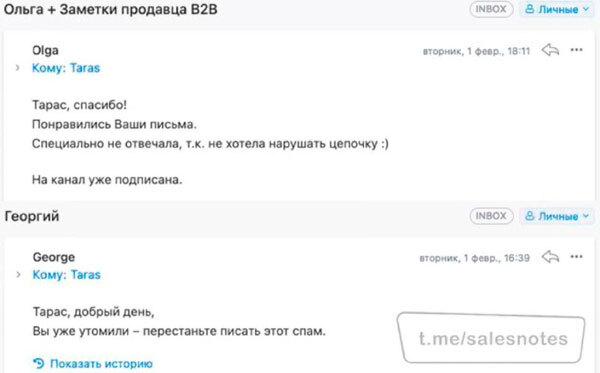 360 заметок продавца В2В - i_004.jpg