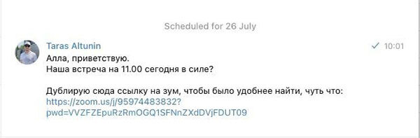 360 заметок продавца В2В - i_014.jpg