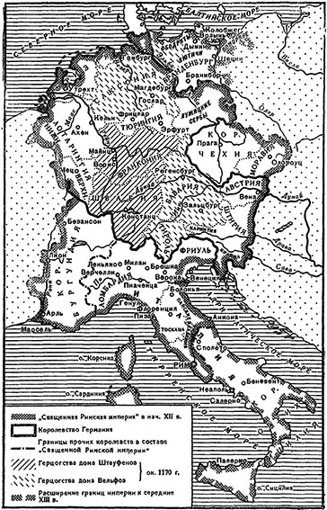«Священная Римская империя»: притязания и действительность - pic_2.jpg