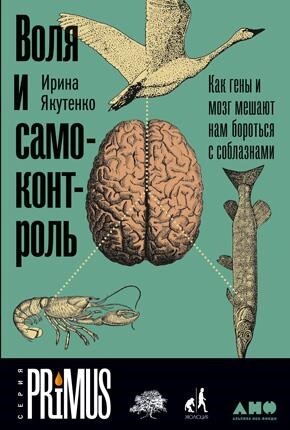 Тайна жизни: Как Розалинд Франклин, Джеймс Уотсон и Фрэнсис Крик открыли структуру ДНК - i_138.jpg