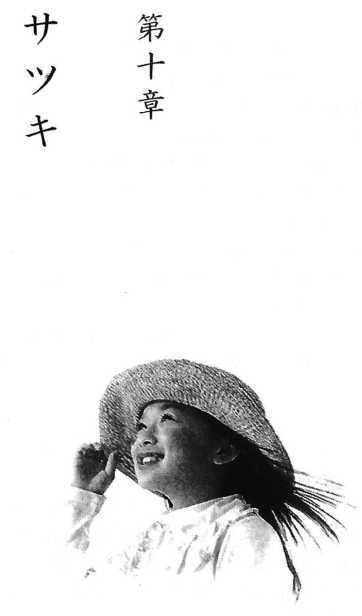 О-ясуми насай - image12.jpg