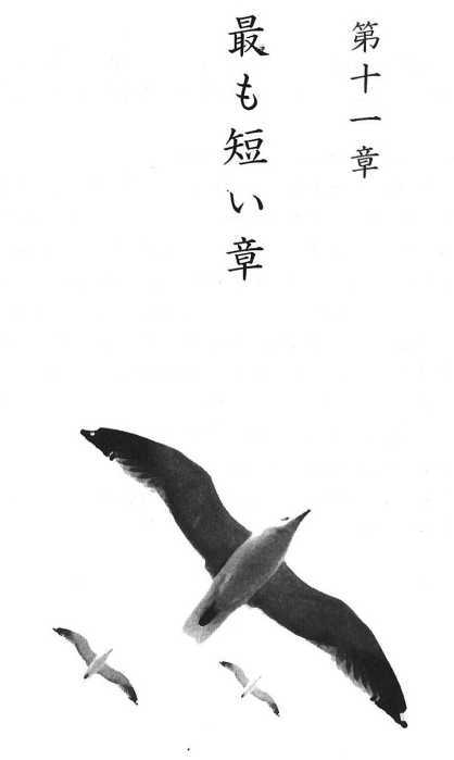 О-ясуми насай - image13.jpg