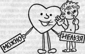 Ребенок открывает мир. 3-е издание, исправленное и дополненное - _5.jpg