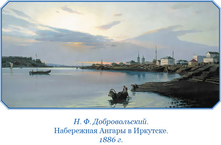 От Кяхты до Кульджи: путешествие в Центральную Азию и китай. Мои путешествия по Сибири - i_003.jpg