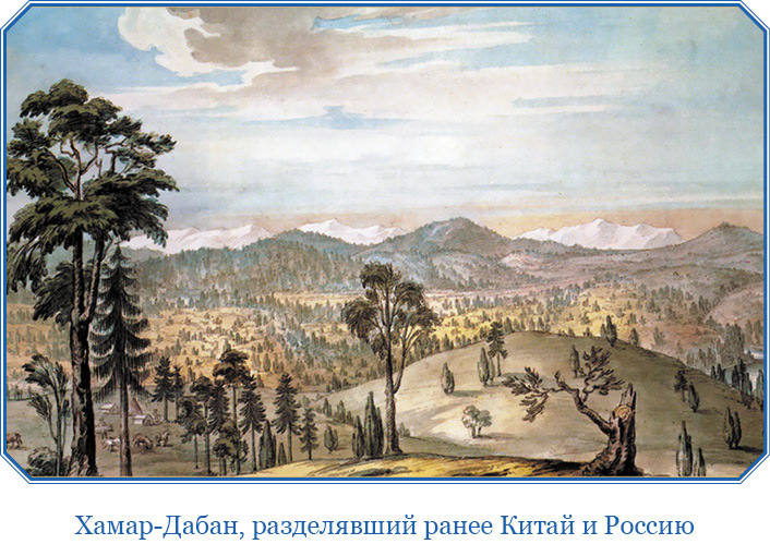 От Кяхты до Кульджи: путешествие в Центральную Азию и китай. Мои путешествия по Сибири - i_006.jpg