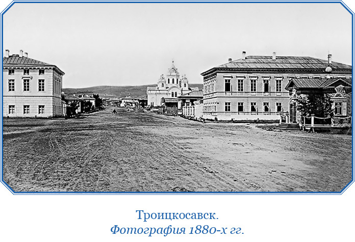 От Кяхты до Кульджи: путешествие в Центральную Азию и китай. Мои путешествия по Сибири - i_011.jpg