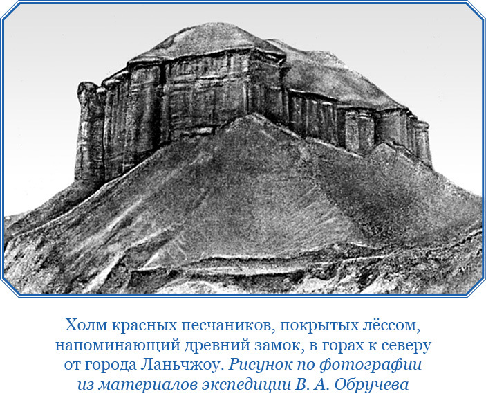 От Кяхты до Кульджи: путешествие в Центральную Азию и китай. Мои путешествия по Сибири - i_030.jpg