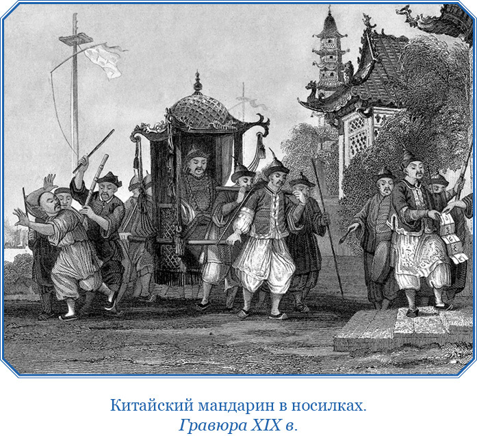 От Кяхты до Кульджи: путешествие в Центральную Азию и китай. Мои путешествия по Сибири - i_050.jpg