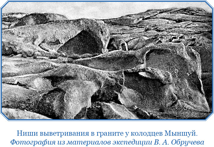 От Кяхты до Кульджи: путешествие в Центральную Азию и китай. Мои путешествия по Сибири - i_055.jpg