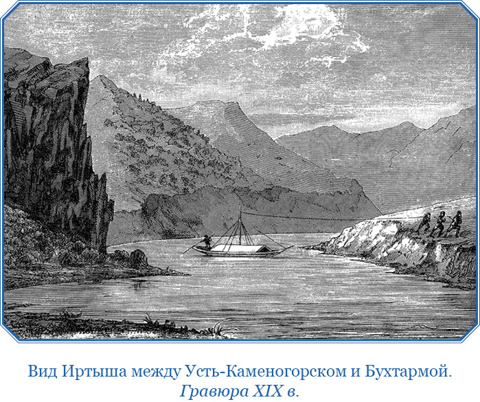 От Кяхты до Кульджи: путешествие в Центральную Азию и китай. Мои путешествия по Сибири - i_066.jpg