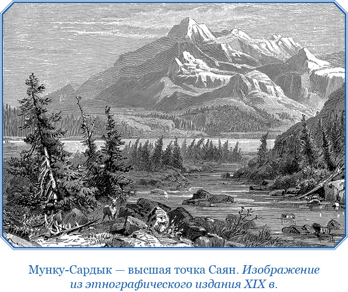 От Кяхты до Кульджи: путешествие в Центральную Азию и китай. Мои путешествия по Сибири - i_074.jpg