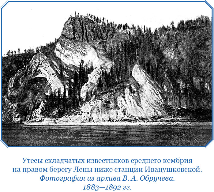 От Кяхты до Кульджи: путешествие в Центральную Азию и китай. Мои путешествия по Сибири - i_079.jpg