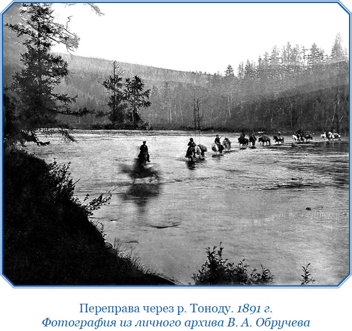 От Кяхты до Кульджи: путешествие в Центральную Азию и китай. Мои путешествия по Сибири - i_086.jpg