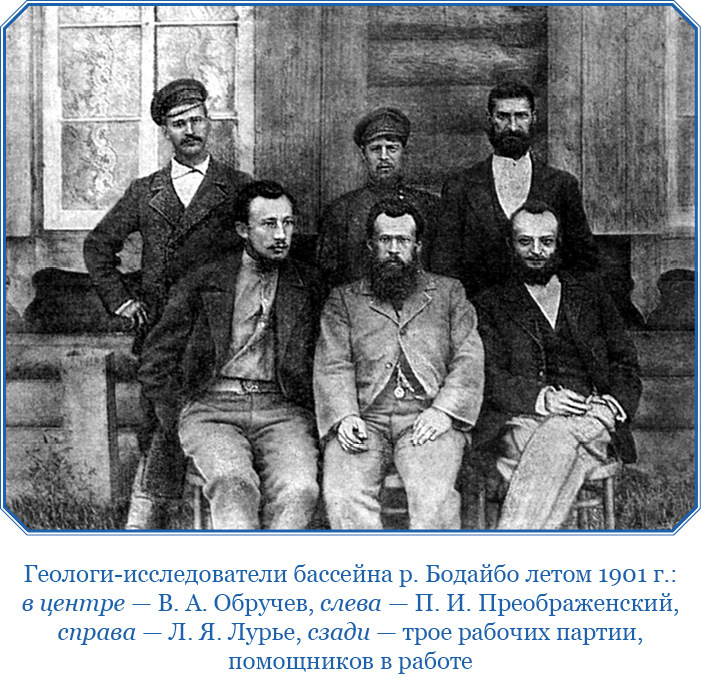 От Кяхты до Кульджи: путешествие в Центральную Азию и китай. Мои путешествия по Сибири - i_102.jpg