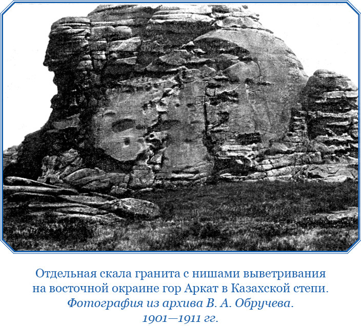 От Кяхты до Кульджи: путешествие в Центральную Азию и китай. Мои путешествия по Сибири - i_105.jpg