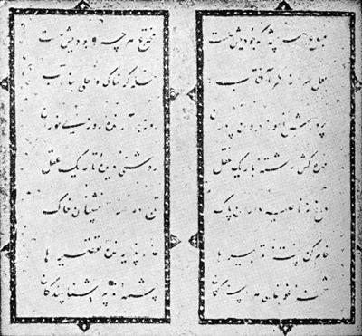 Реформация (ЛП) - i_041.jpg