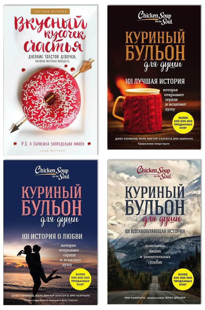 Путь к себе: 6 уютных книг от Ольги Савельевой - i_001.jpg