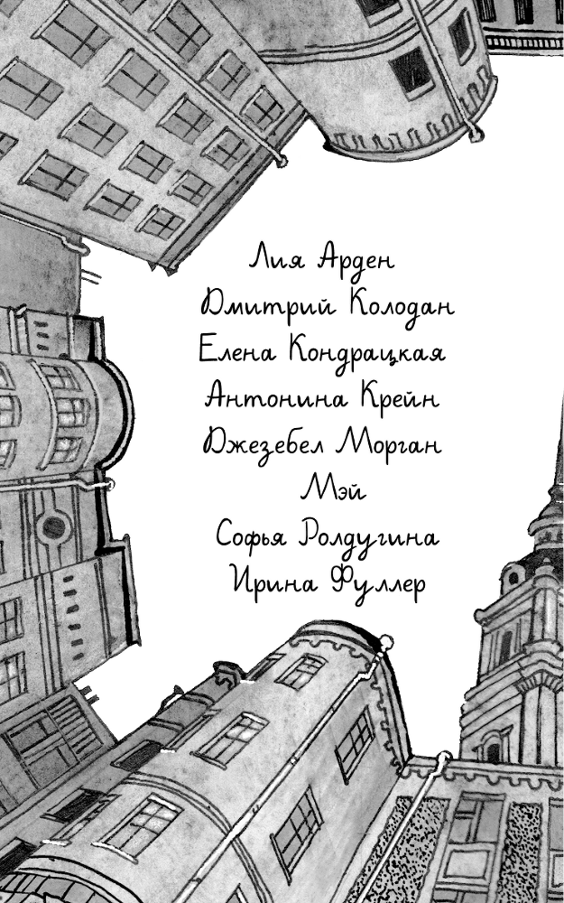 В Питере НЕжить - i_002.png