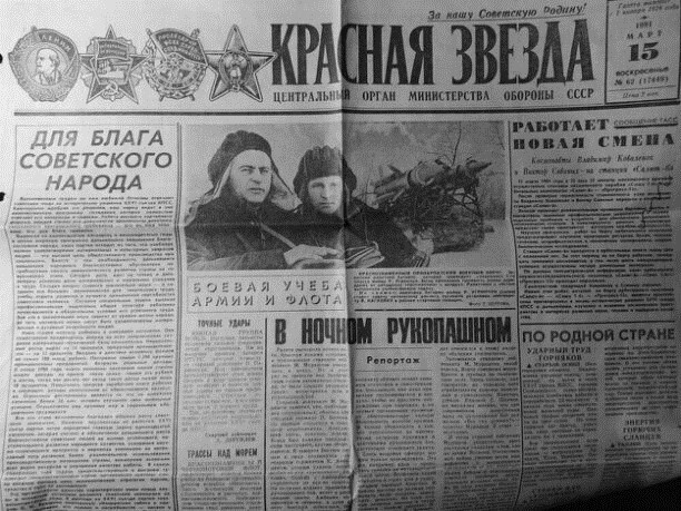 История одного полка - i_064.jpg