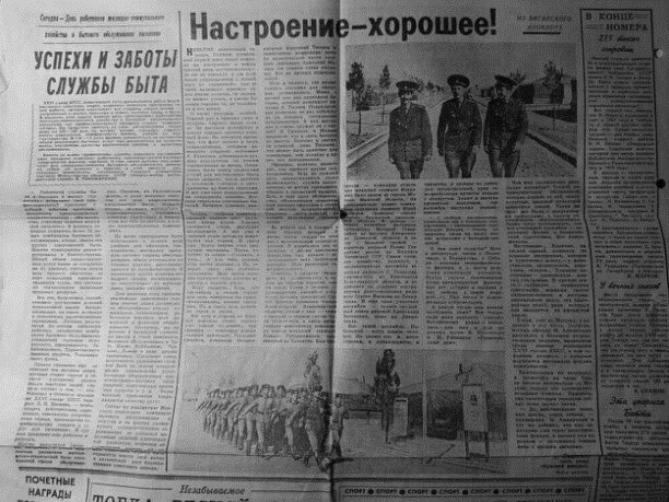 История одного полка - i_065.jpg