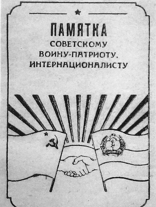 История одного полка - i_071.jpg