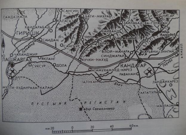 История одного полка - i_080.jpg