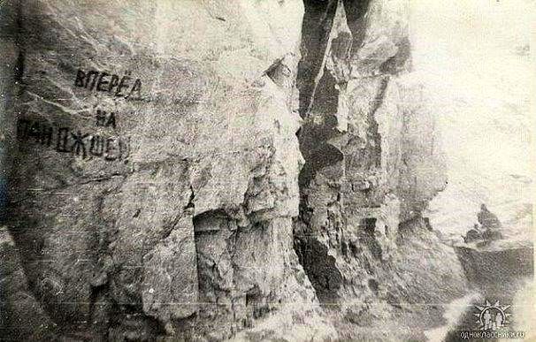 История одного полка - i_124.jpg