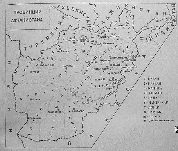 История одного полка - i_127.jpg