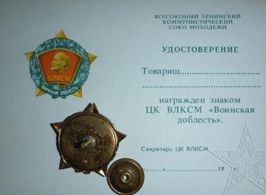 История одного полка - i_230.jpg