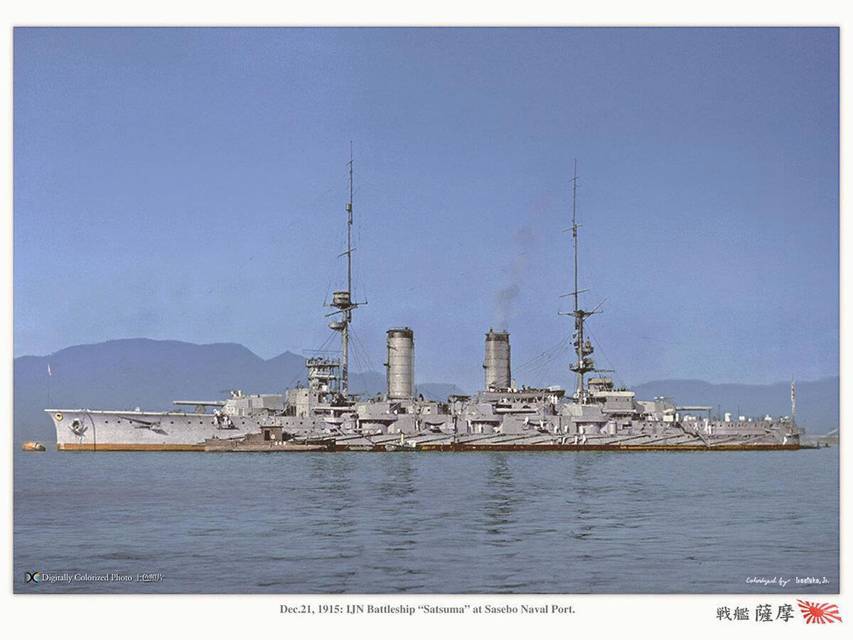 Время линкоров (СИ) - nonjpegpng_a240efb7-6369-4b70-881d-f1d8f21bd1b9.jpg