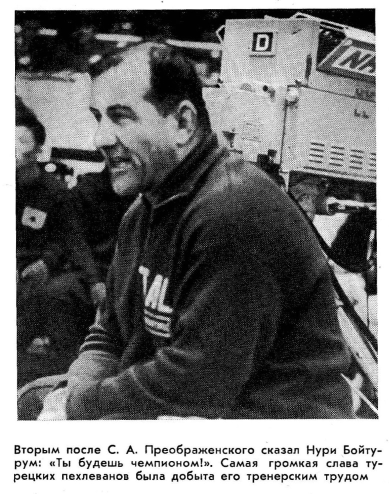 Решающий поединок - i_016.jpg