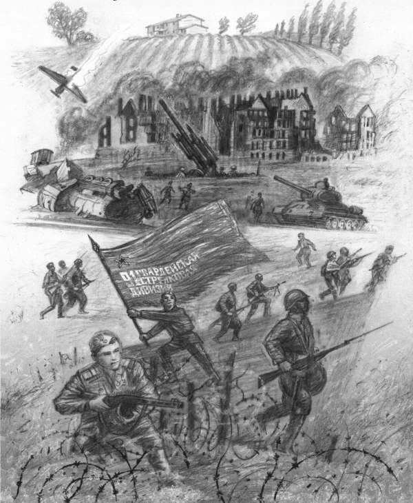 27. БУМЕРАНГ. Рассказы о мире и войне - i_003.jpg