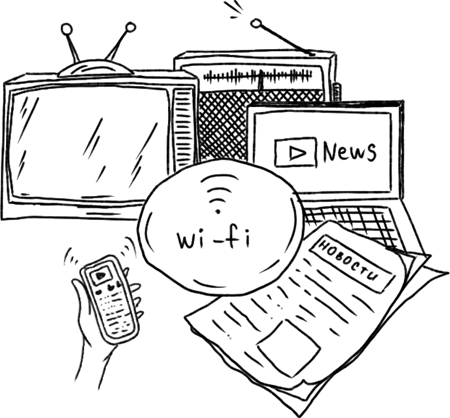 Пособие по пропаганде. Как манипулировать массами - i_001.png