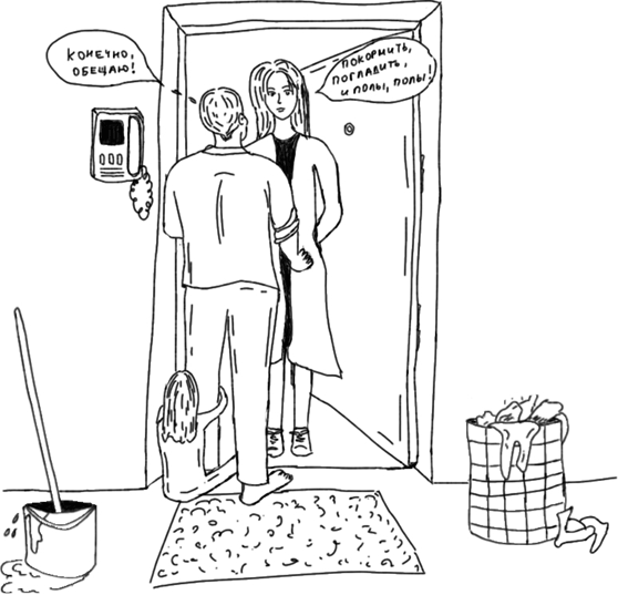 Пособие по пропаганде. Как манипулировать массами - i_006.png