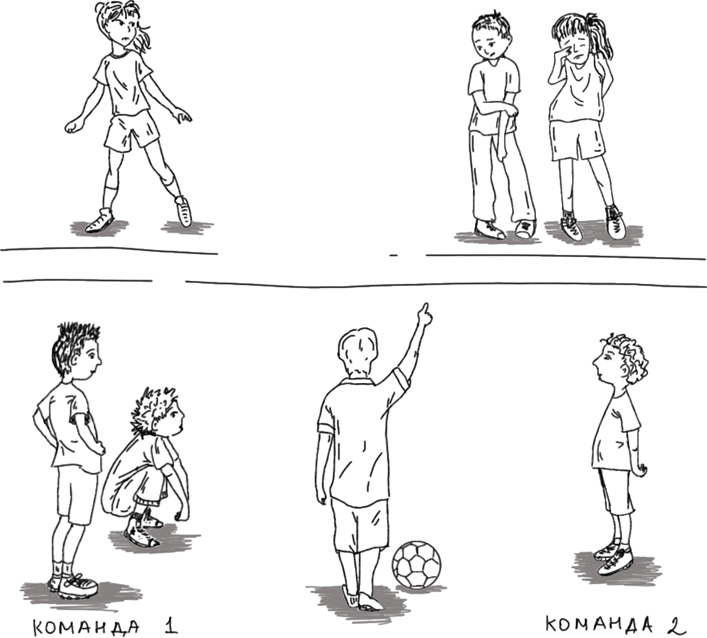 Пособие по пропаганде. Как манипулировать массами - i_008.png