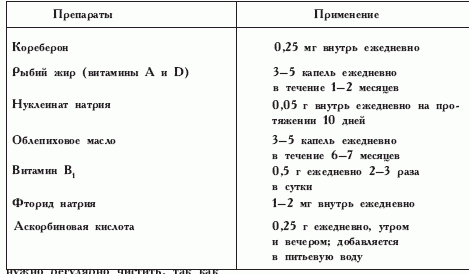 Французский бульдог - i_013.png