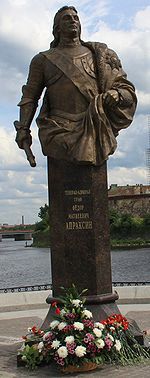 Адмиралы правят миром - _81.jpg