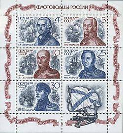 Адмиралы правят миром - _86.jpg